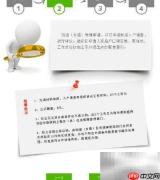 北京经济适用房管理办法