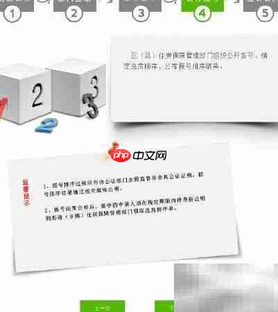 北京经济适用房管理办法