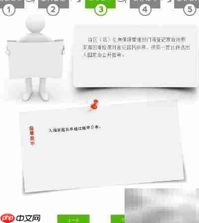 北京经济适用房管理办法
