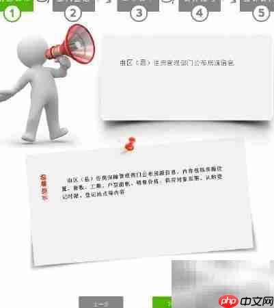 北京经济适用房管理办法
