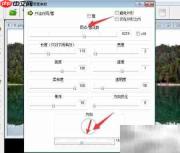 图片添加雨滴与波纹特效