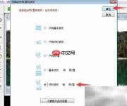图片添加雨滴与波纹特效