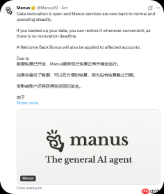 服务恢复后再发福利,Manus开放数据恢复并推出回归奖励