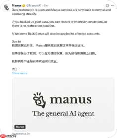 服务恢复后再发福利，Manus开放数据恢复并推出回归奖励