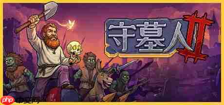《守墓人2》9月22日多平台发售 好评中世纪墓园模拟器
