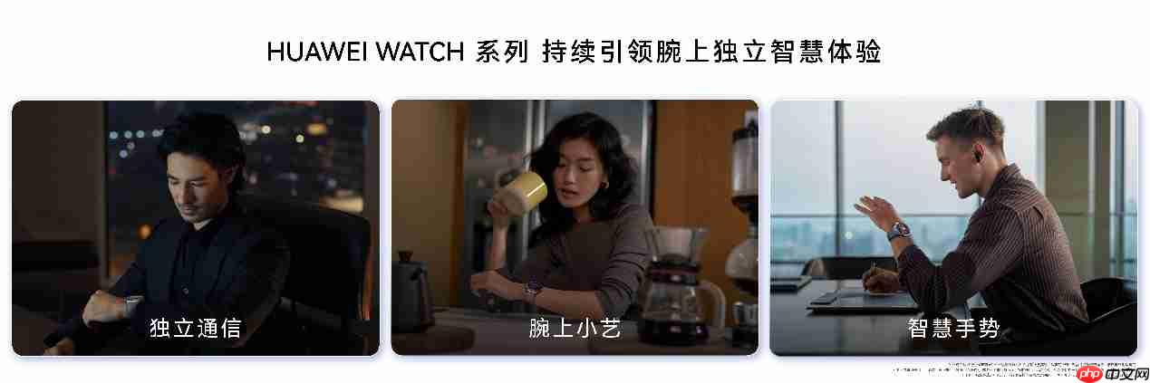HUAWEI WATCH 6系列正式发布:鸿蒙AI手表,智慧健康旗舰