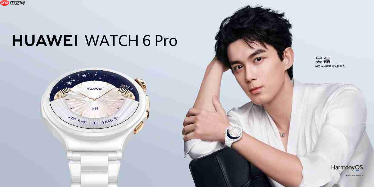 HUAWEI WATCH 6系列正式发布:鸿蒙AI手表,智慧健康旗舰