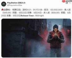 《寂静岭：小镇陷落》大小与预载时间公布 容量远超前作！