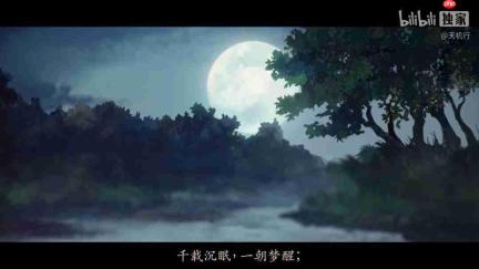 《天机行:古朝之影》PV首曝 《轩辕剑》之父蔡明宏操刀
