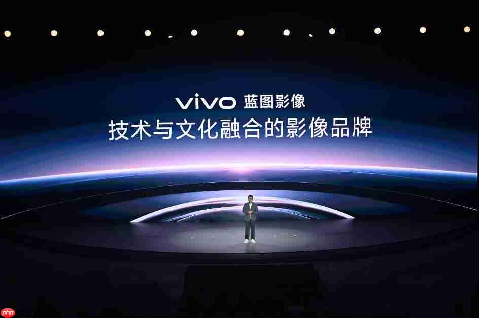 vivo蓝图影像战略升级，X500系列直出电影感定档9月21日