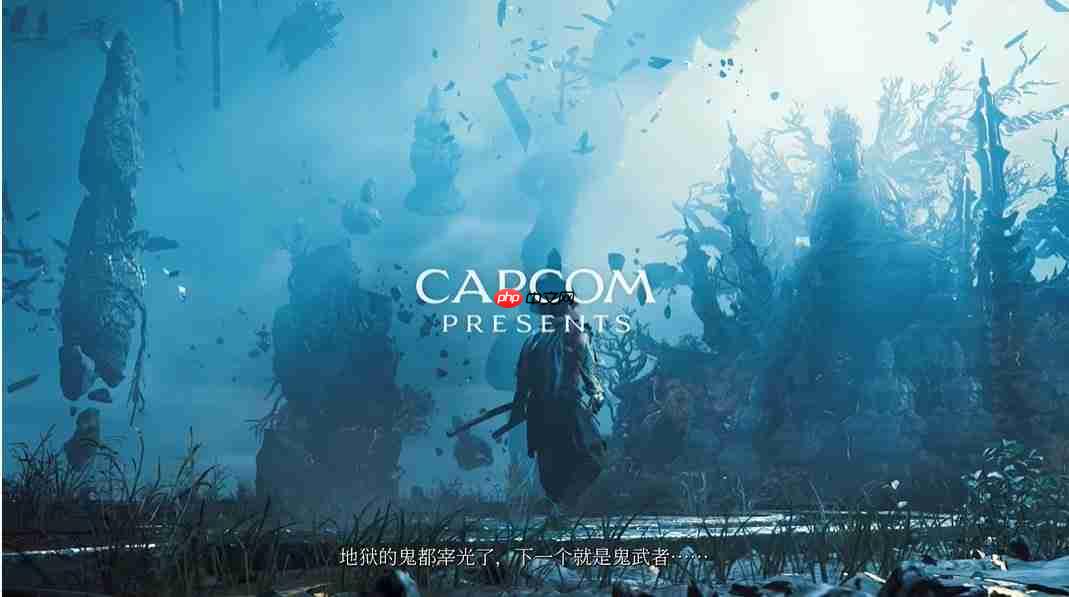 Demo还有DLC! 卡普空更新《鬼武者:剑之道》试玩流程