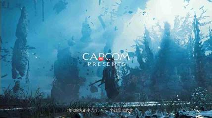 Demo还有DLC! 卡普空更新《鬼武者:剑之道》试玩流程