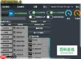 疯歌音效平台音效怎么设置