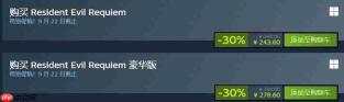 卡普空传统艺能! 《生化危机:安魂曲》、《识质存在》Steam迎来新史低