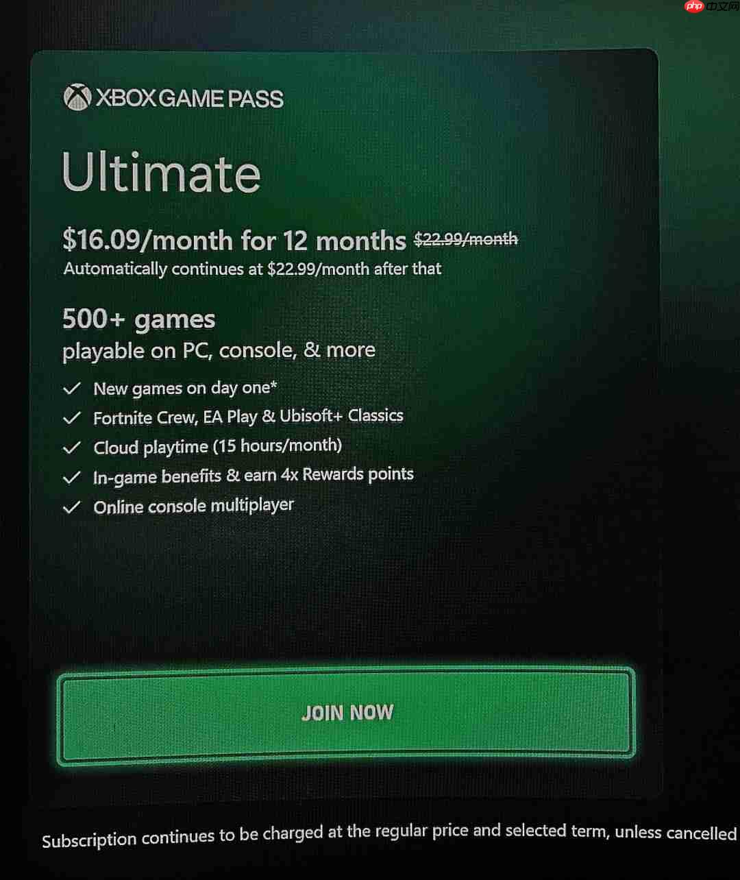 断供一个月就有“专属价” Xbox Game Pass悄悄试行动态定价