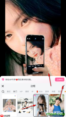 美图秀秀手机版设置给一张图片添加好看的边框的方法