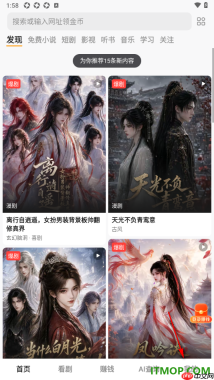 悟空浏览器手机版设置一键清除历史记录的方法