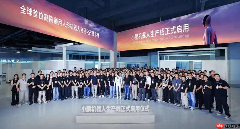 小鹏启用人形机器人自动化产线 年底将规模量产