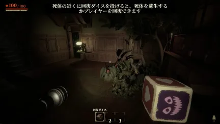 《Invokyr》10月8日正式推出 多人合作恐怖解谜