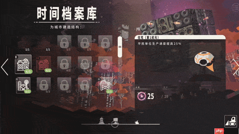 为了部落!超爽策略,资源、科技、战争 全都要《拓荒世界》DEMO上线