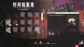为了部落！超爽策略，资源、科技、战争 全都要《拓荒世界》DEMO上线
