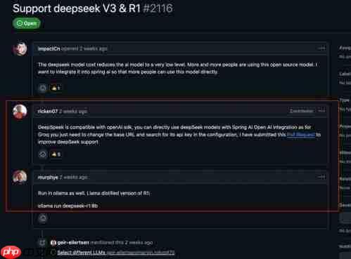 DeepSeek怎么生成SQL