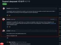 DeepSeek怎么生成SQL