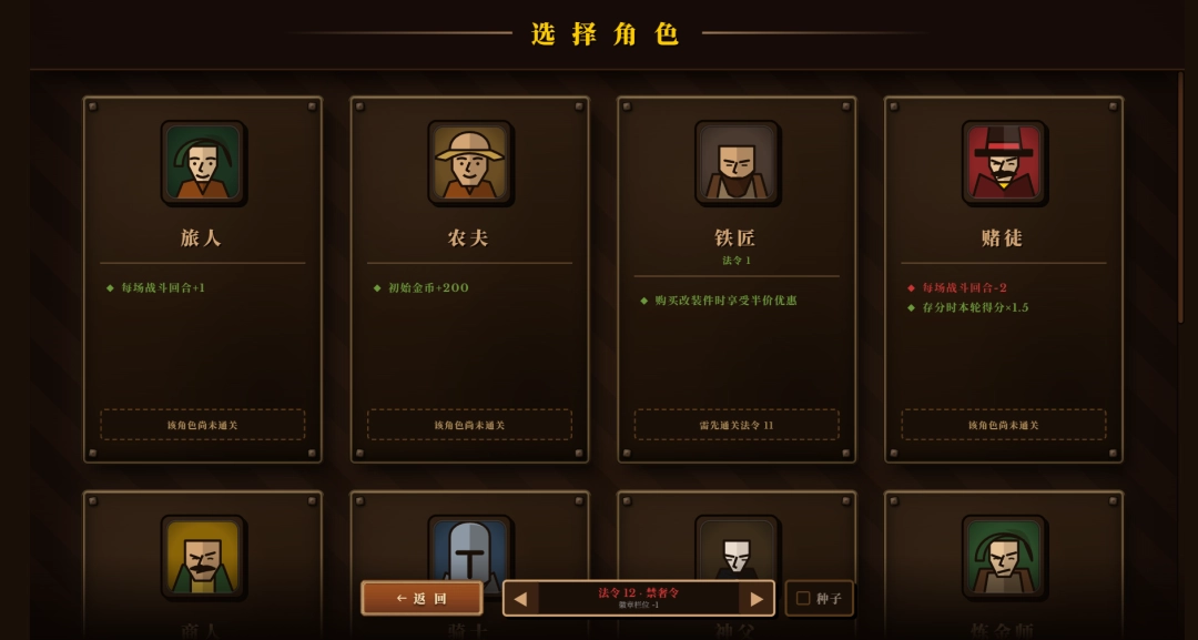 Roguelike骰子构筑《骰途酒馆·Farkle Roguelike》9月8日正式上线Steam