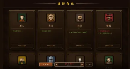 Roguelike骰子构筑《骰途酒馆·Farkle Roguelike》9月8日正式上线Steam