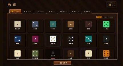 Roguelike骰子构筑《骰途酒馆·Farkle Roguelike》9月8日正式上线Steam