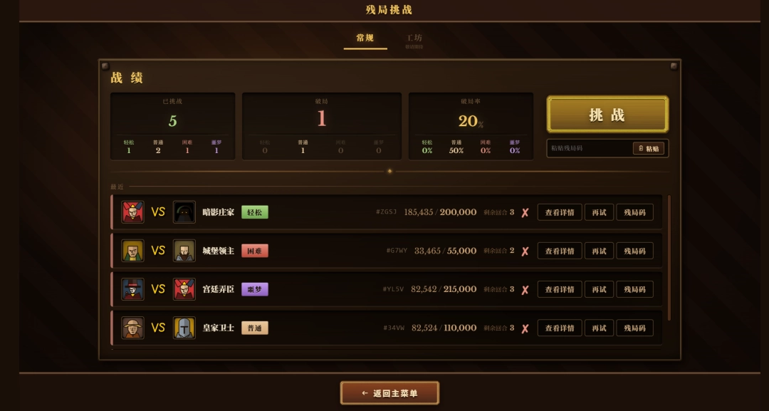Roguelike骰子构筑《骰途酒馆·Farkle Roguelike》9月8日正式上线Steam