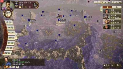 《三国志14 威力加强传承版》简评:小势力玩法大加强