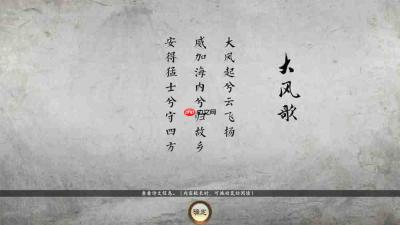 《三国志14 威力加强传承版》简评:小势力玩法大加强