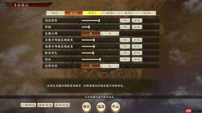 《三国志14 威力加强传承版》简评:小势力玩法大加强