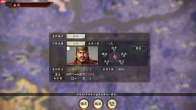《三国志14 威力加强传承版》简评:小势力玩法大加强