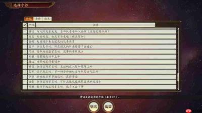 《三国志14 威力加强传承版》简评:小势力玩法大加强