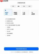 豆包专业版怎么使用