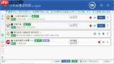 抖音网页版直播怎么转换为手机观看