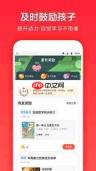 学习通如何开启夜间模式