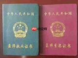 考过医师证就等于医术高明吗