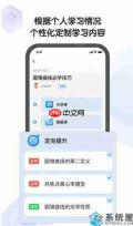 小猿AI如何绑定学生信息同步学校教材