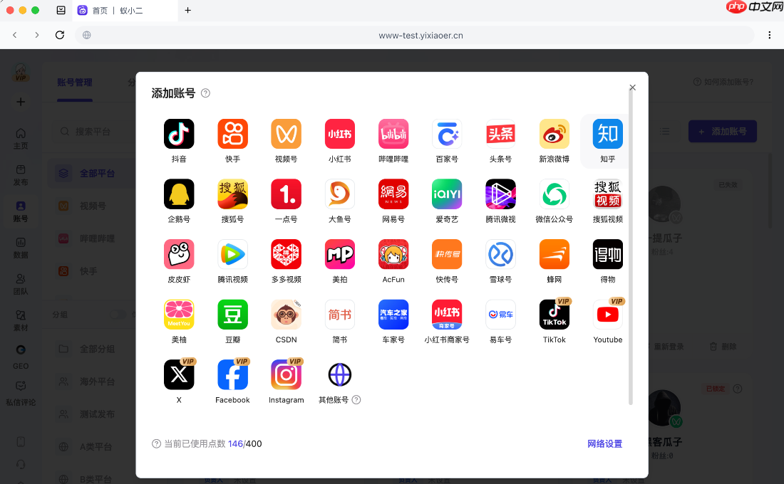 自媒体矩阵抖音自动发布操作教程:账号风控与流量维护实操要点