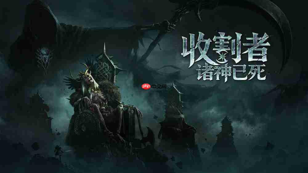 收割者们,重返死亡世界吧!