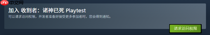 收割者们,重返死亡世界吧!
