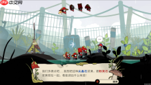 9月29日治愈系平台冒险《小黑鹂》正式发售