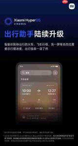 航旅纵横PRO如何查看机型配置