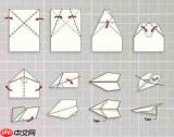 AE怎么制作折叠纸张动画