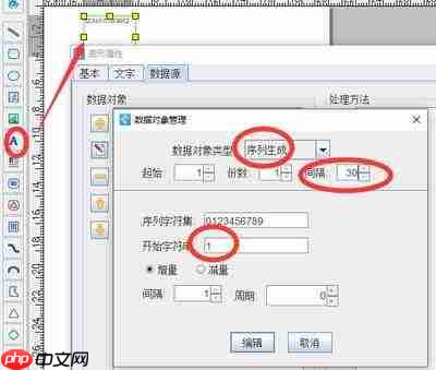 Premiere如何制作文字或图片弹出效果