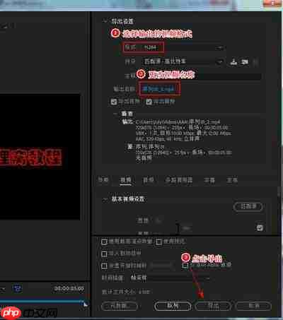 Premiere如何制作文字或图片弹出效果