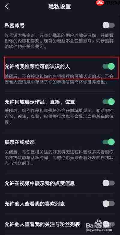 抖音月付如何关闭自动扣费
